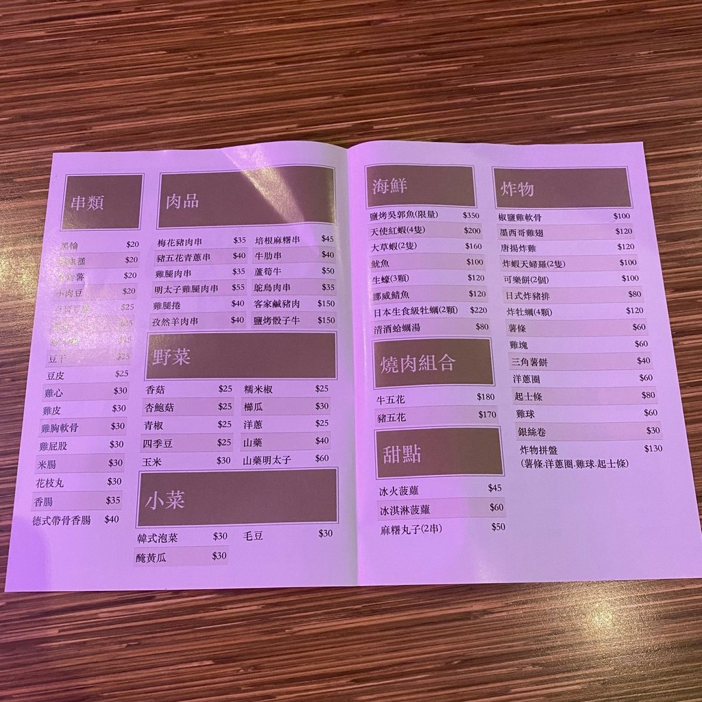 新北｜軟爛囝仔 Lan Nua Yin A 板橋串燒居酒屋