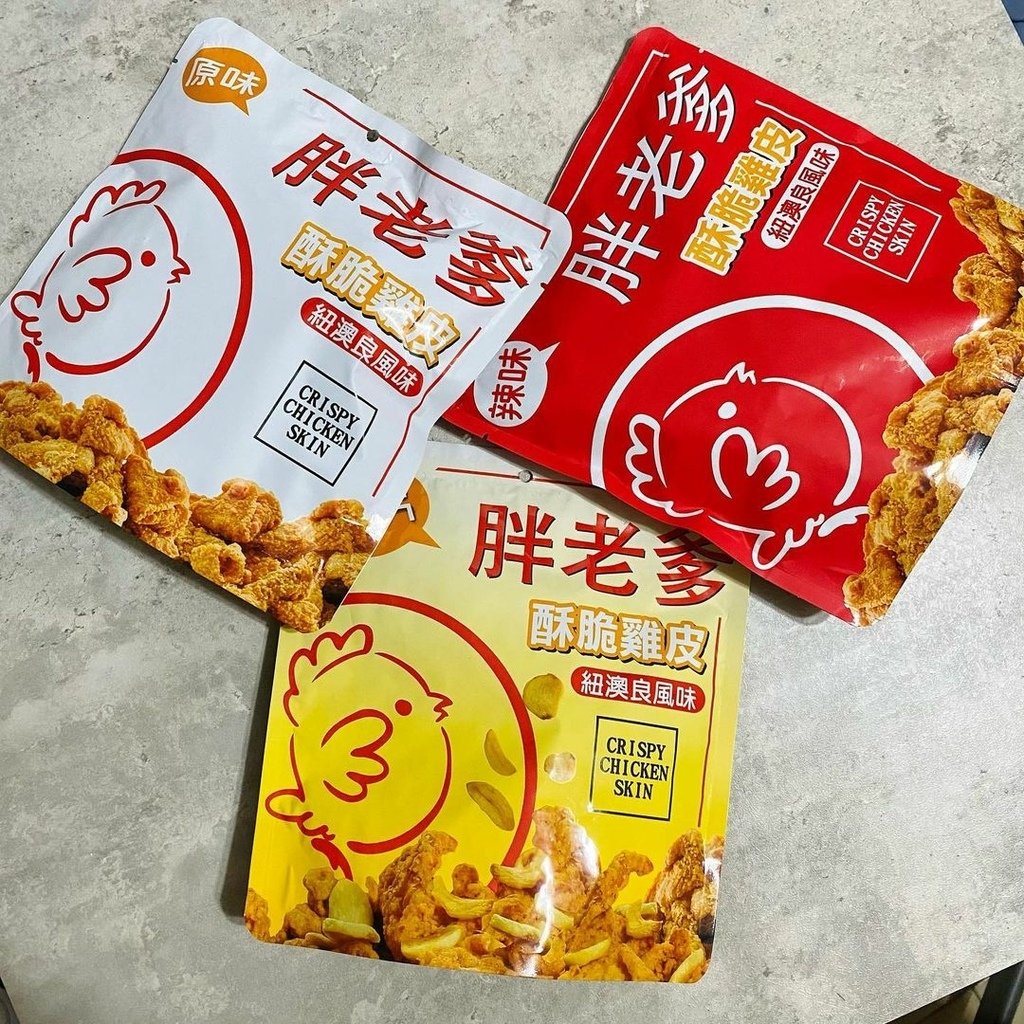 全台｜胖老爹 酥脆雞皮 下酒餅乾嚐鮮體驗