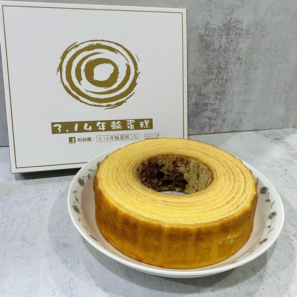 新北｜淡水一口酥 新北伴手禮 年輪蛋糕推薦