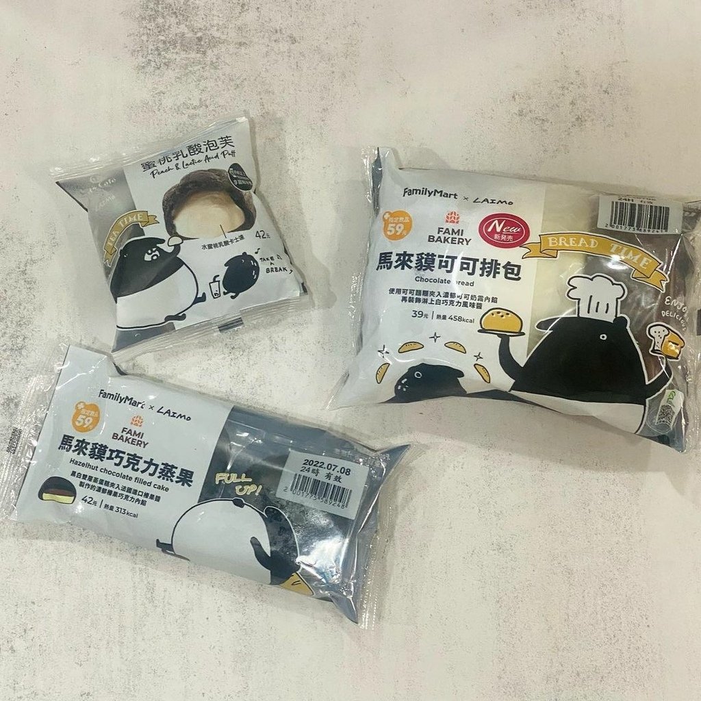 全台｜全家 x 馬來貘 聯名款 午後甜點超療癒