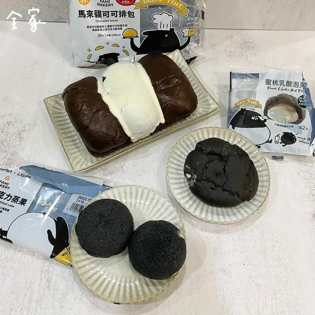 全台｜全家 x 馬來貘 聯名款 午後甜點超療癒