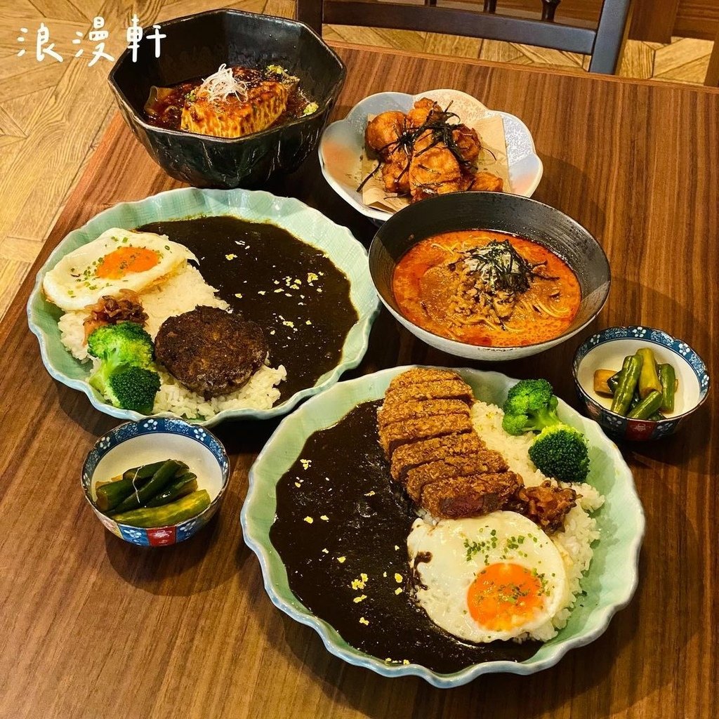 台北｜浪漫軒 担々麺 巷弄間的打卡日式黑巧克力咖哩