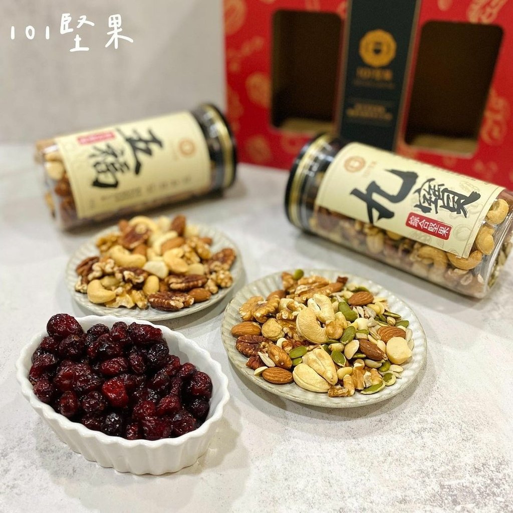 宅配｜101堅果罐裝禮盒 五分熟技術／堅果罐裝禮盒 伴手禮推
