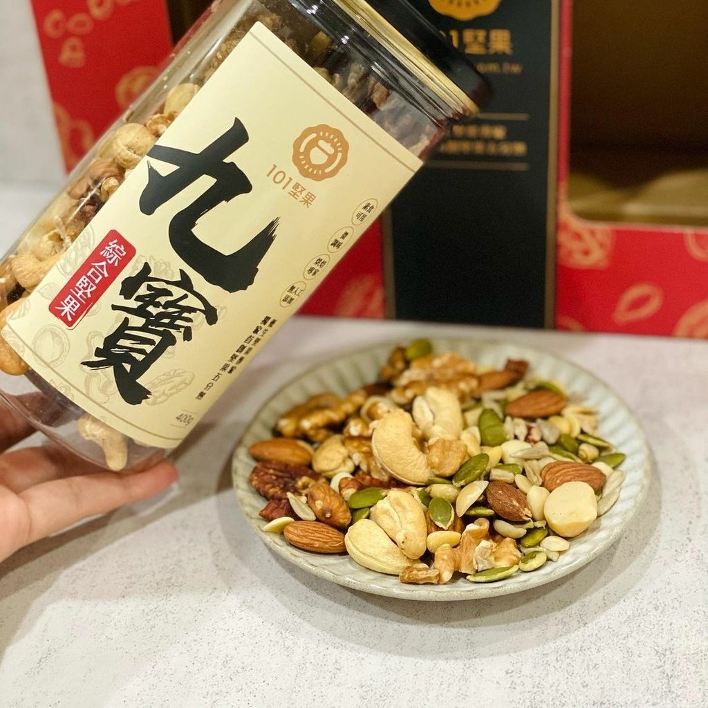 宅配｜101堅果罐裝禮盒 五分熟技術／堅果罐裝禮盒 伴手禮推