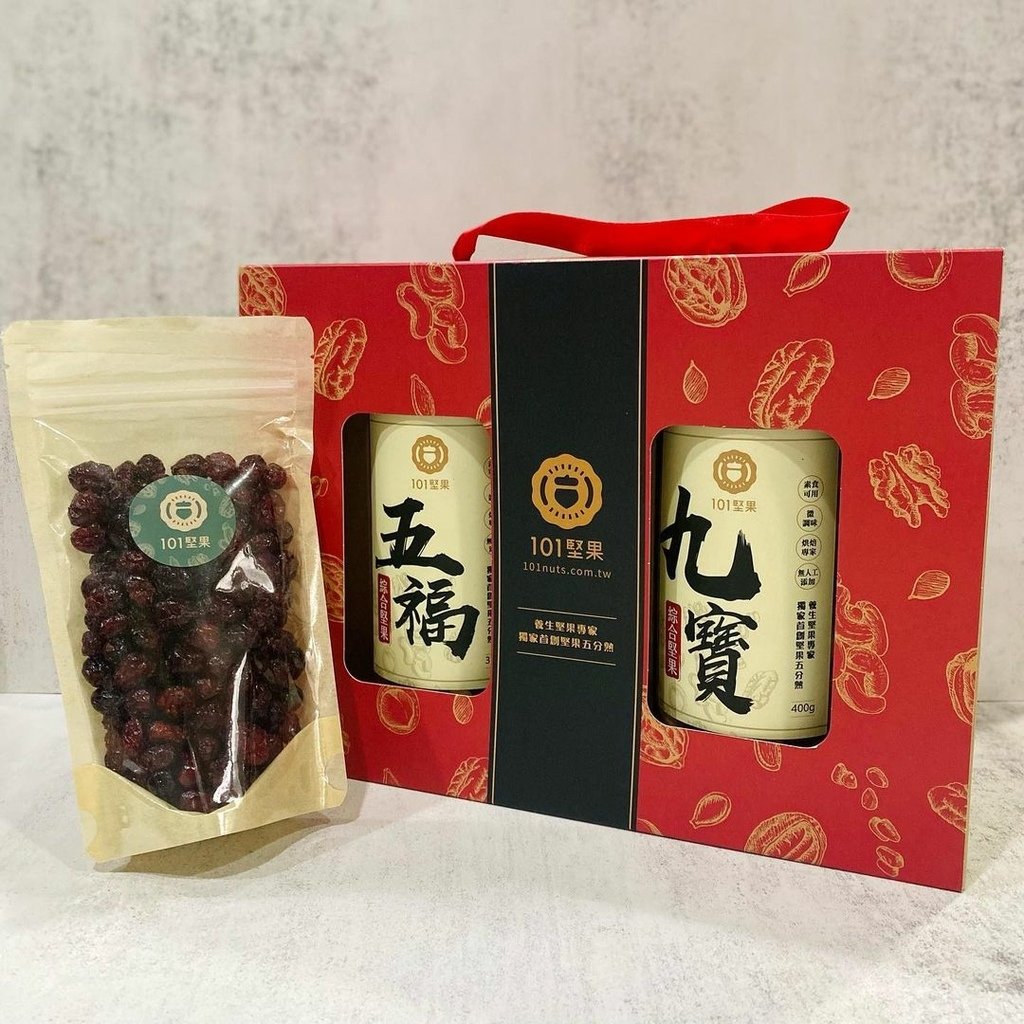 宅配｜101堅果罐裝禮盒 五分熟技術／堅果罐裝禮盒 伴手禮推