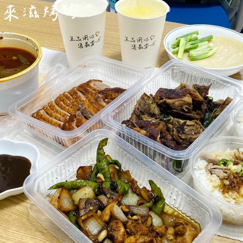 全台｜來滋烤鴨 CP值超級低 避雷大指南