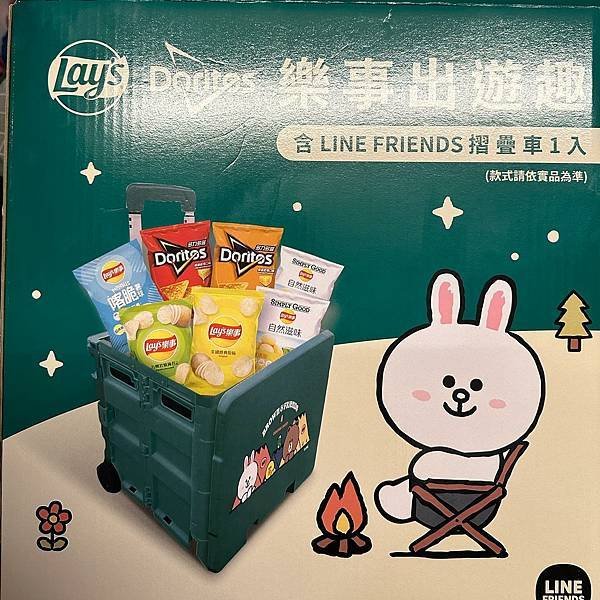 全台｜樂事 樂事出遊趣 推車超級可愛 耐重30kg
