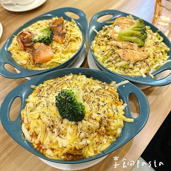 新北｜享餉Pasta 中和義式 家庭式餐廳