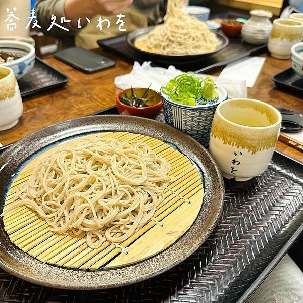 日本｜蕎麦処いわを 京都蕎麥麵 午餐好選擇