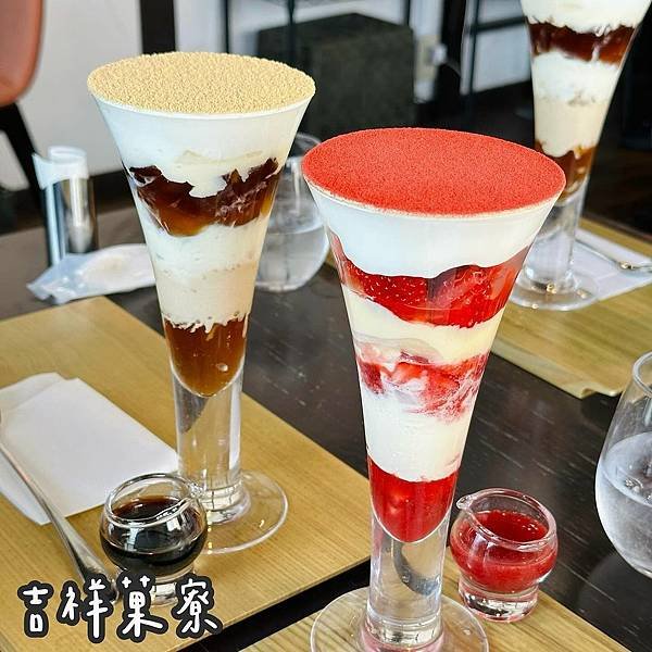 日本｜吉祥菓寮 本店