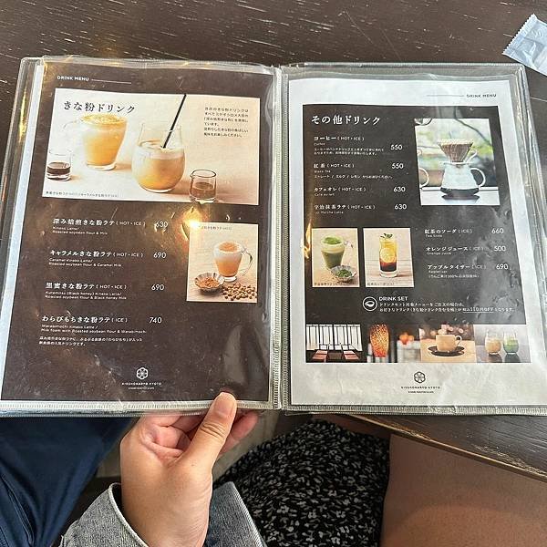日本｜吉祥菓寮 本店