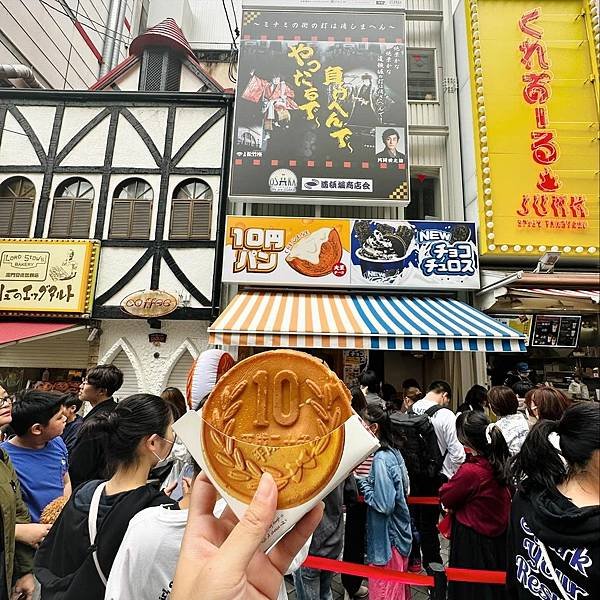 日本｜大王チーズ10円パン ドン・キホーテ 道頓堀店