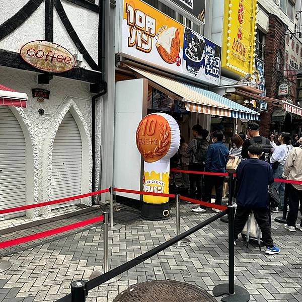 日本｜大王チーズ10円パン ドン・キホーテ 道頓堀店