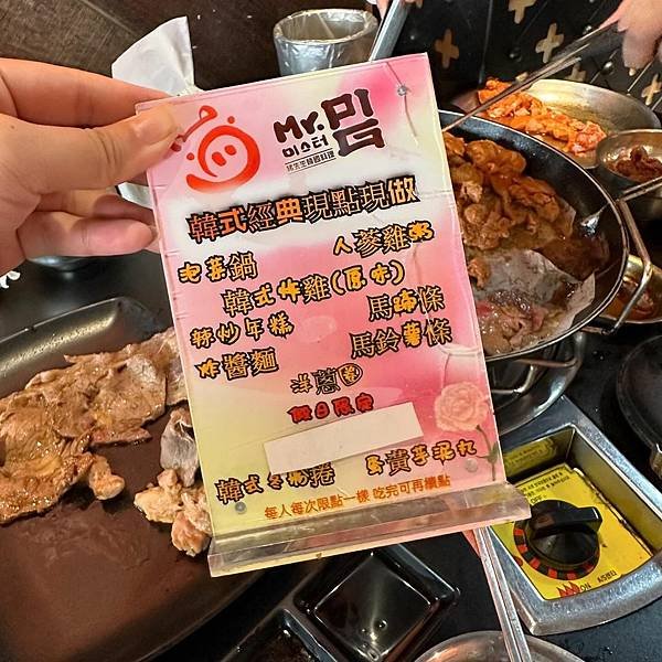 新北｜豬先生韓式燒肉吃到飽 永和區平價烤肉