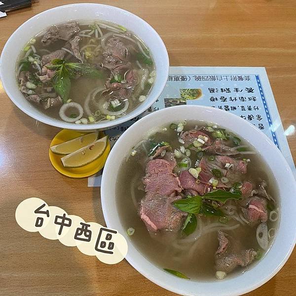 台中｜小西貢越南小吃