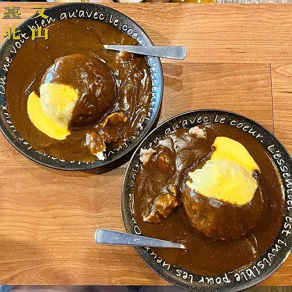 台北、新北｜Chaup!轉角冰