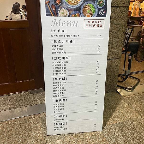 台中｜小初店