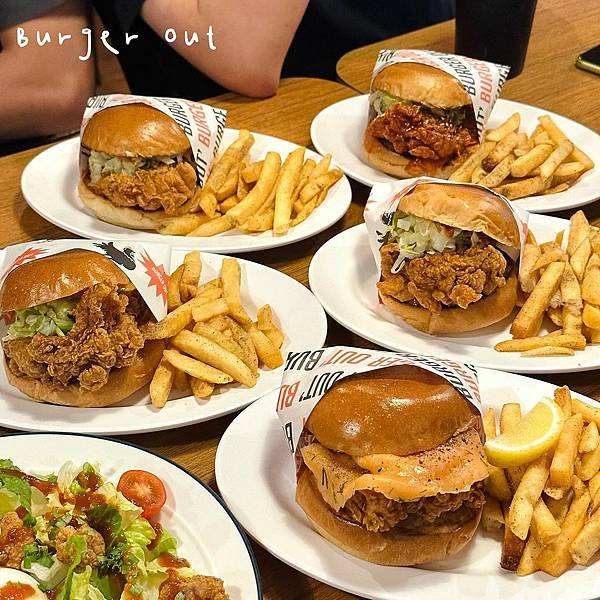 台北｜Burger Out 信義區美式漢堡