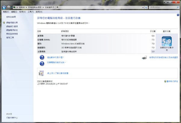 I5-760體驗分數.jpg