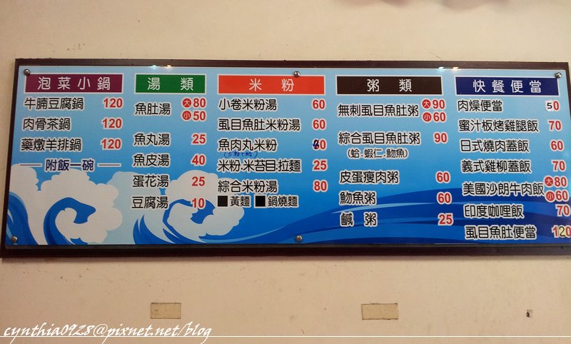 20130301_120141
