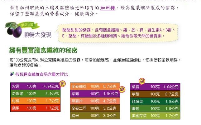 紫露1.jpg