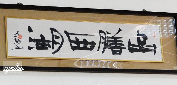 照片 013.jpg