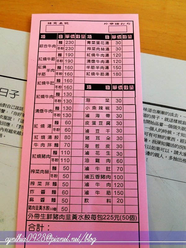 照片 106.jpg
