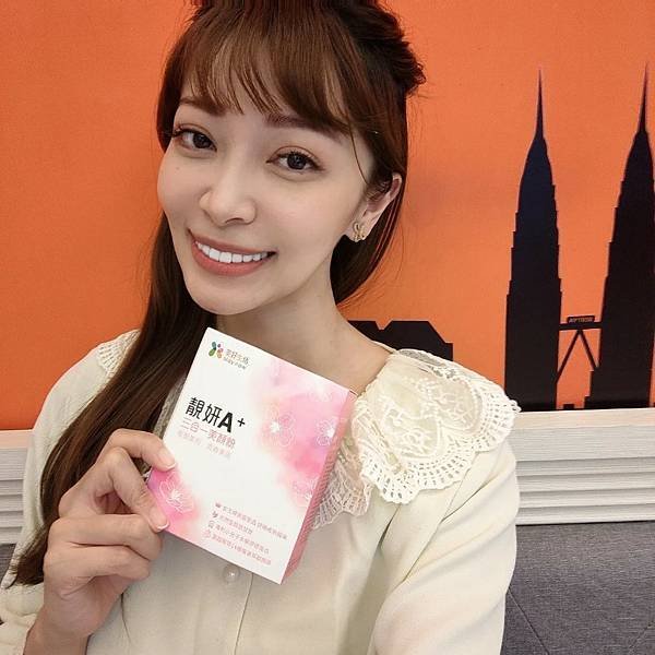 ❤美好生活靚妍A+3合1膠原蛋白❤~隨時隨地都可以維持漂亮