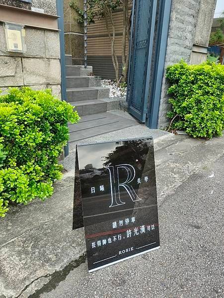 日曦美學診所&gt;&gt;公主玻尿酸讓我重拾年輕自信