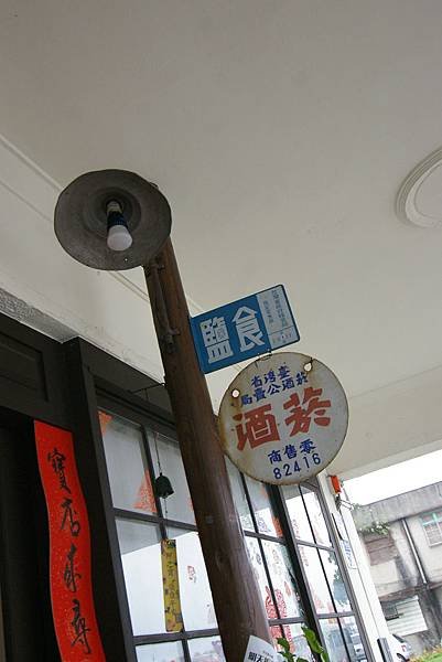 IMGP9783.JPG
