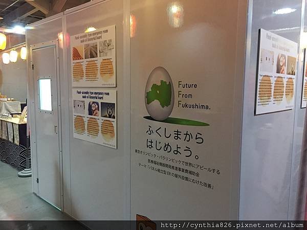 這個在311地震後用在很多救災地方，可以作為臨時的醫療站.jpg