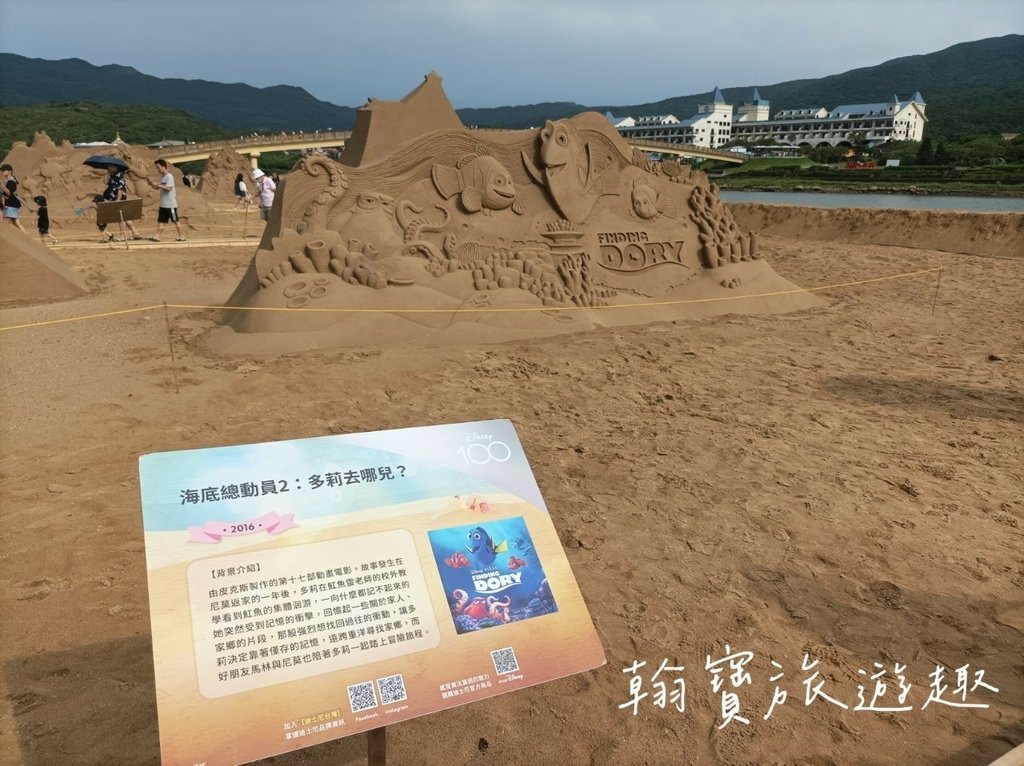 LINE_ALBUM_福隆沙雕_230620_11.jpg
