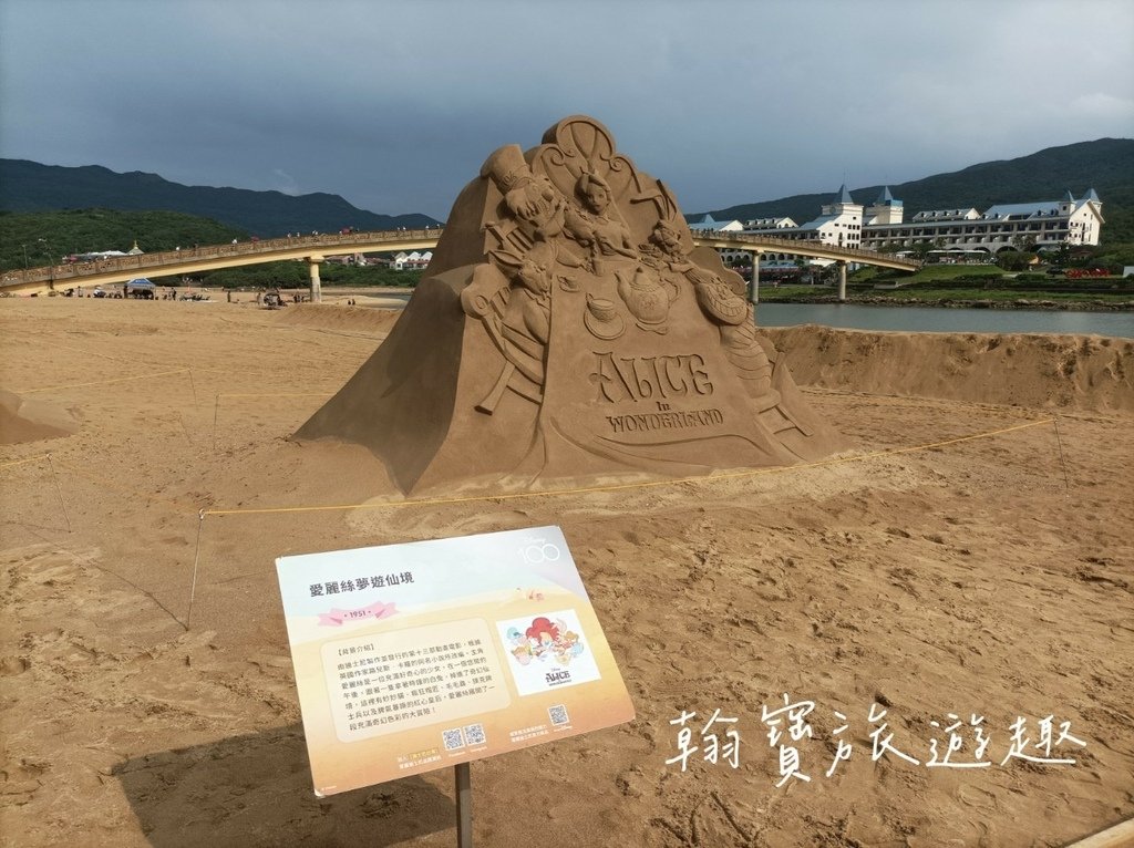 LINE_ALBUM_福隆沙雕_230620_23.jpg