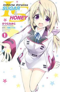 IS Sugar＆Honey(01)_小封面