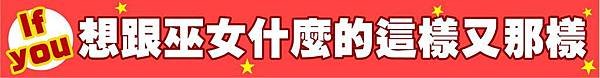 巫女