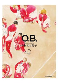 O.B._02(完)小封面