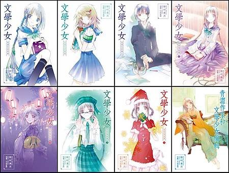 套書文學新書封2.jpg