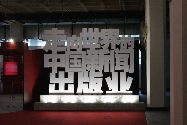 DSC00211.JPG