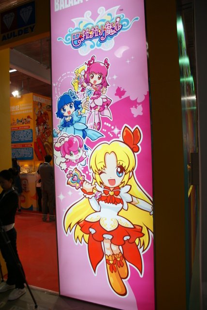 DSC07198.JPG