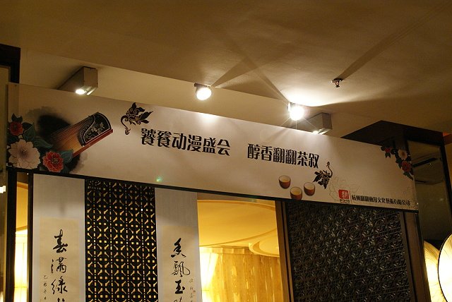 DSC07107.JPG