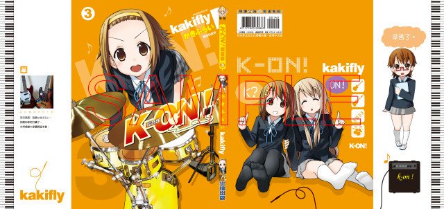 konfu.jpg