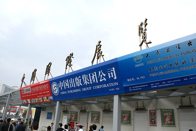 DSC00182.JPG