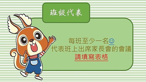 投影片2.JPG