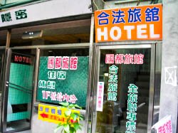 HOTEL2