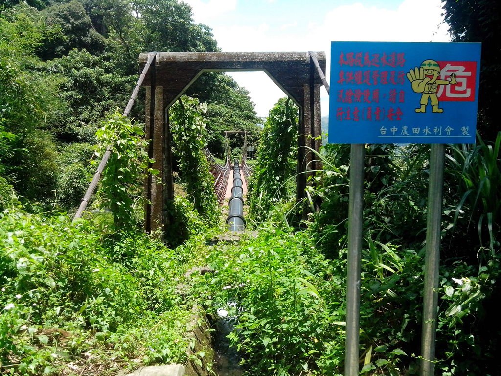 白冷圳過水吊橋 南橋頭