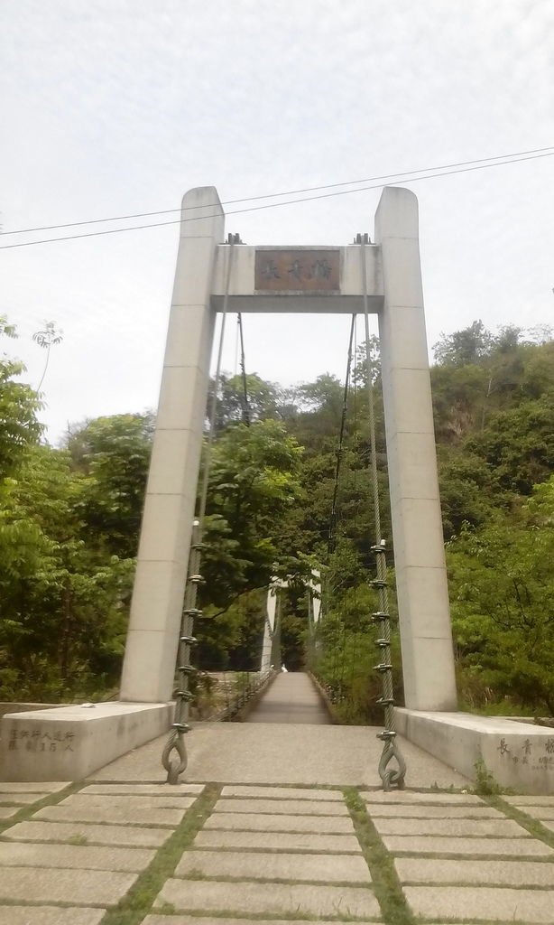 長青橋（北屯）