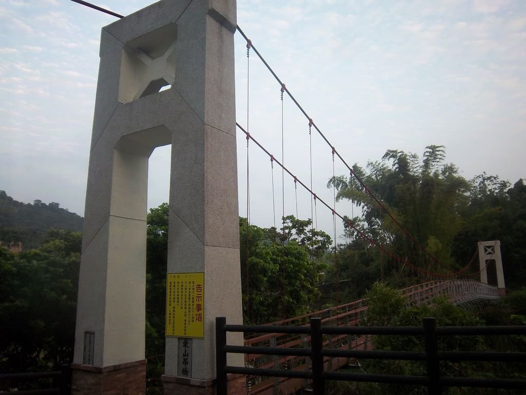 東山吊橋 (南投)