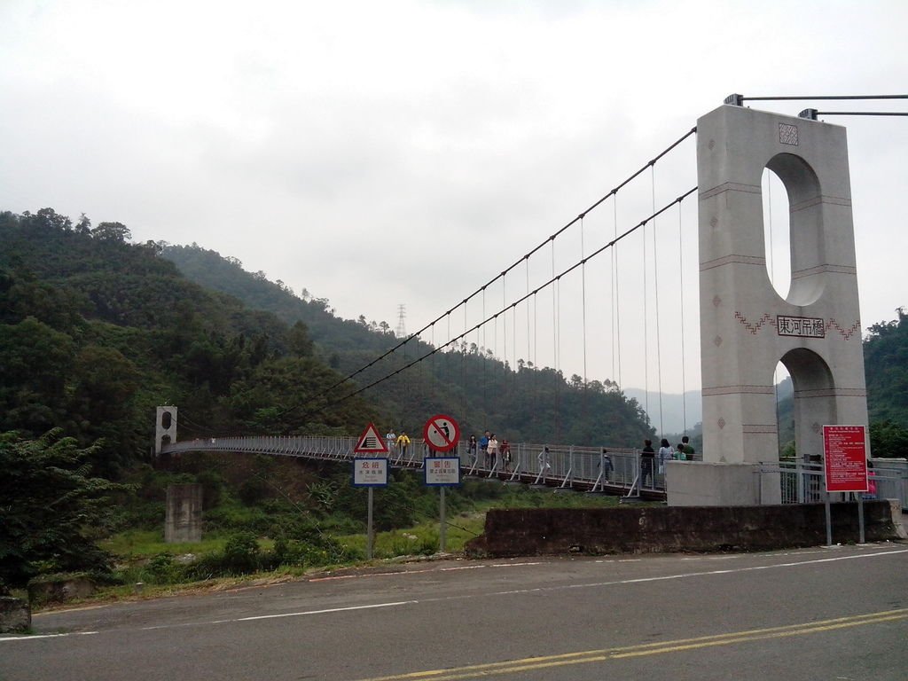 東河吊橋（南庄）