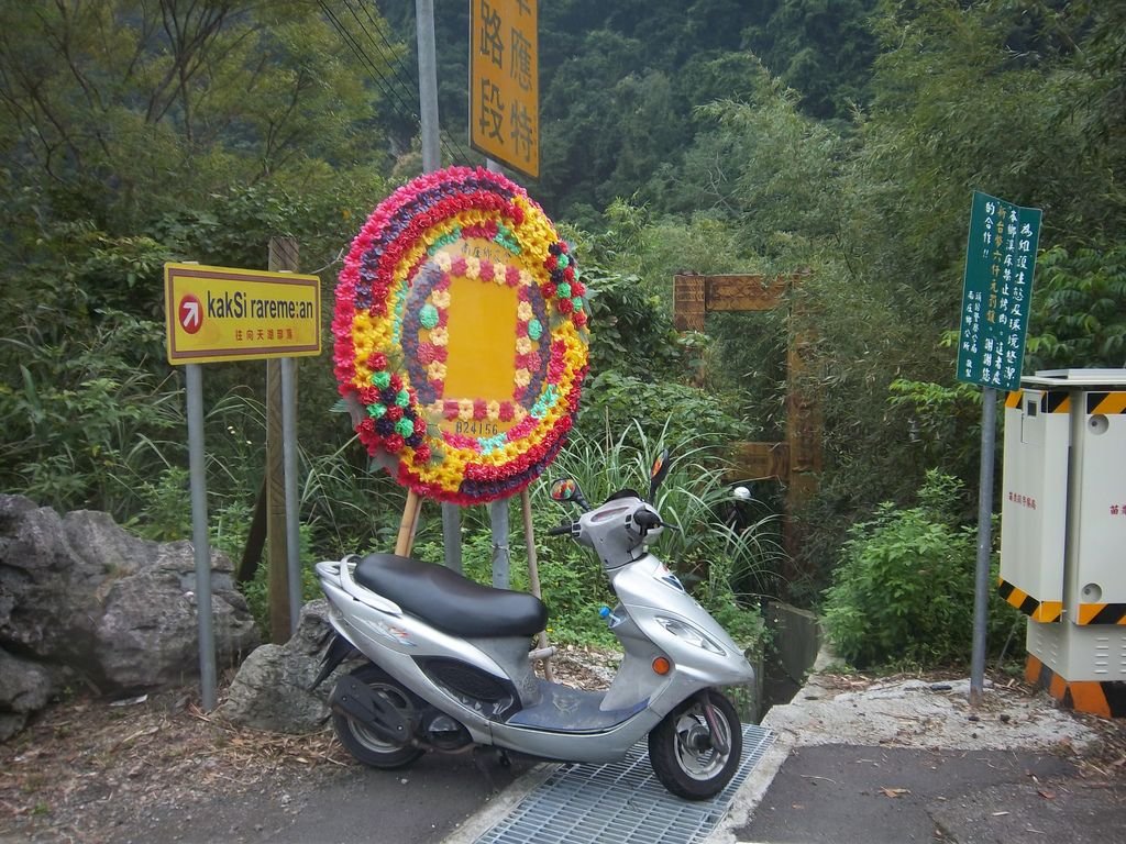 中加拉灣吊橋 (南庄)