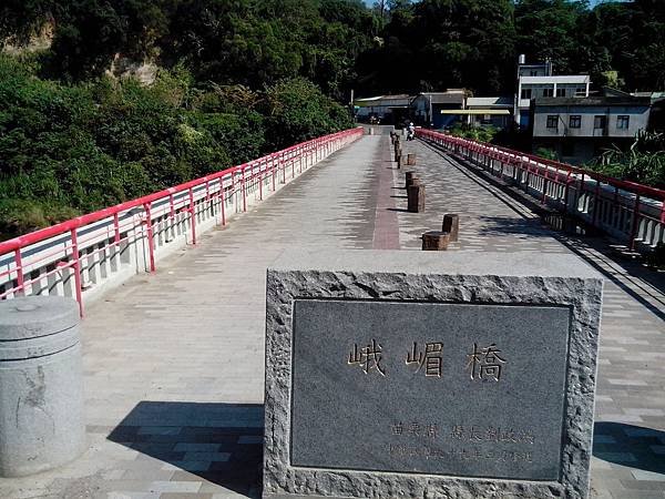 第二代橋 峨嵋橋